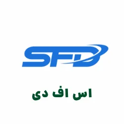 مکمل SFD - مکمل اس اف دی