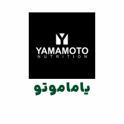 مکمل YAMAMOTO - مکمل یاماموتو