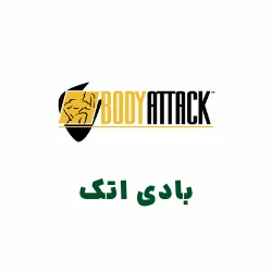 مکمل BODY ATTACK - مکمل بادی اتک