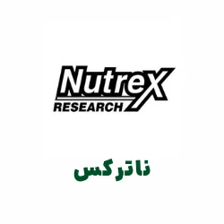 خرید NUTREX - خرید ناترکس