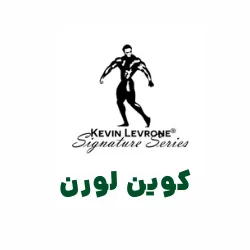 مکمل KEVIN LEVRONE - مکمل کوین لورن