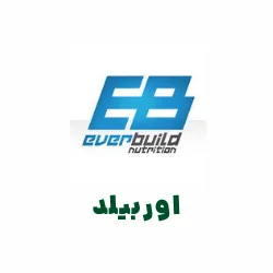 مکمل EVERBUILD - مکمل اوربیلد