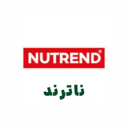 مکمل NUTREND - مکمل ناترند