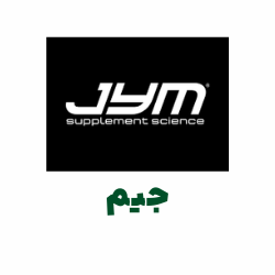 مکمل JYM - مکمل جیم