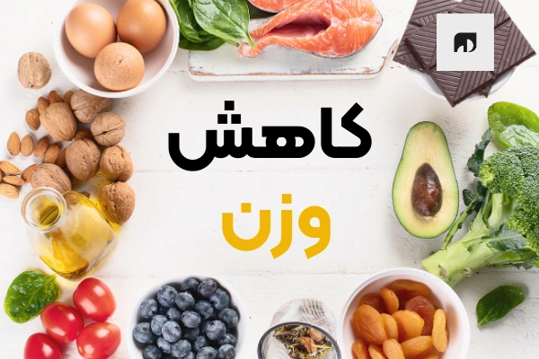 بهترین راه های چربی سوزی